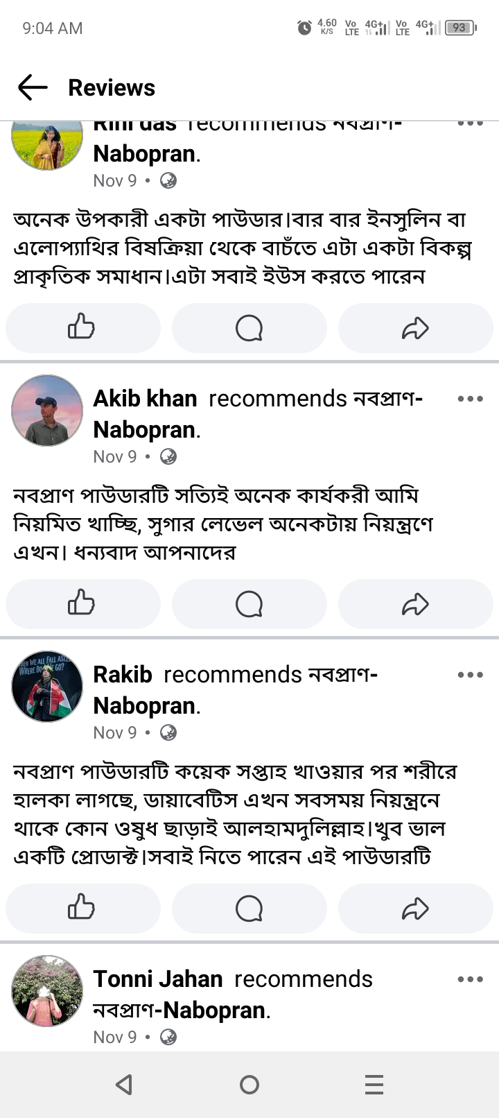 Screenshot_20251130-090417