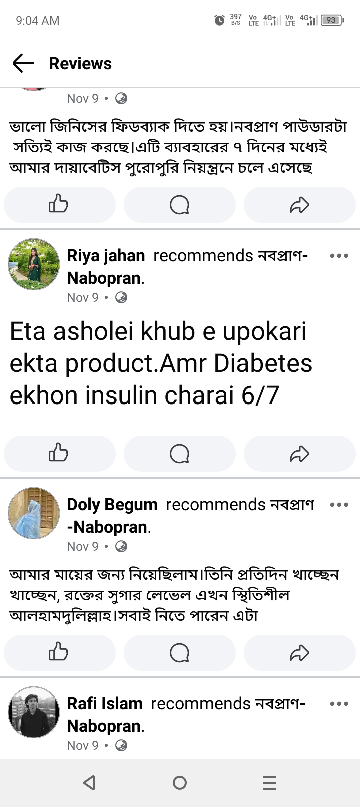 Screenshot_20251130-090425