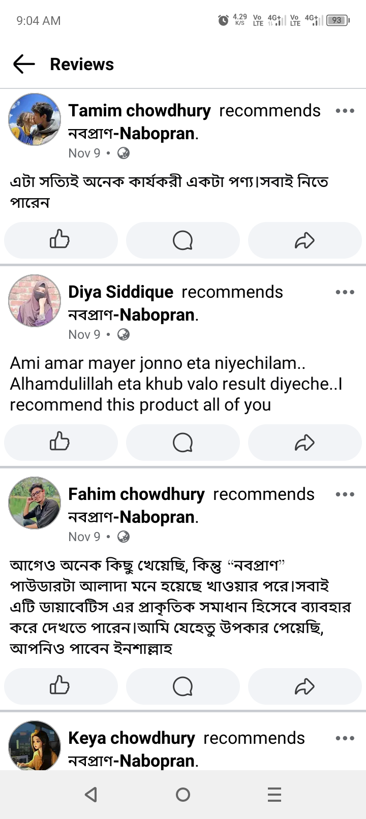 Screenshot_20251130-090436