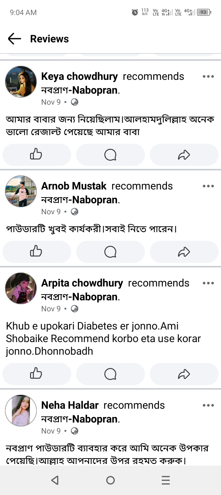 Screenshot_20251130-090444